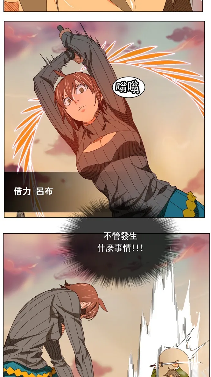 第203话 第35页
