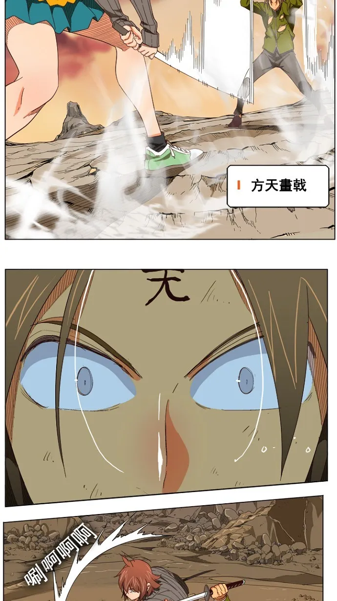 第203话 第36页