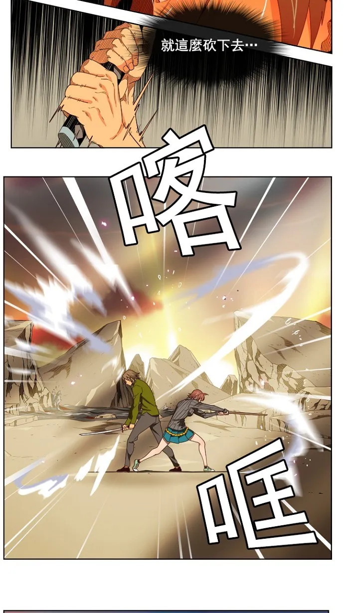 第203话 第38页