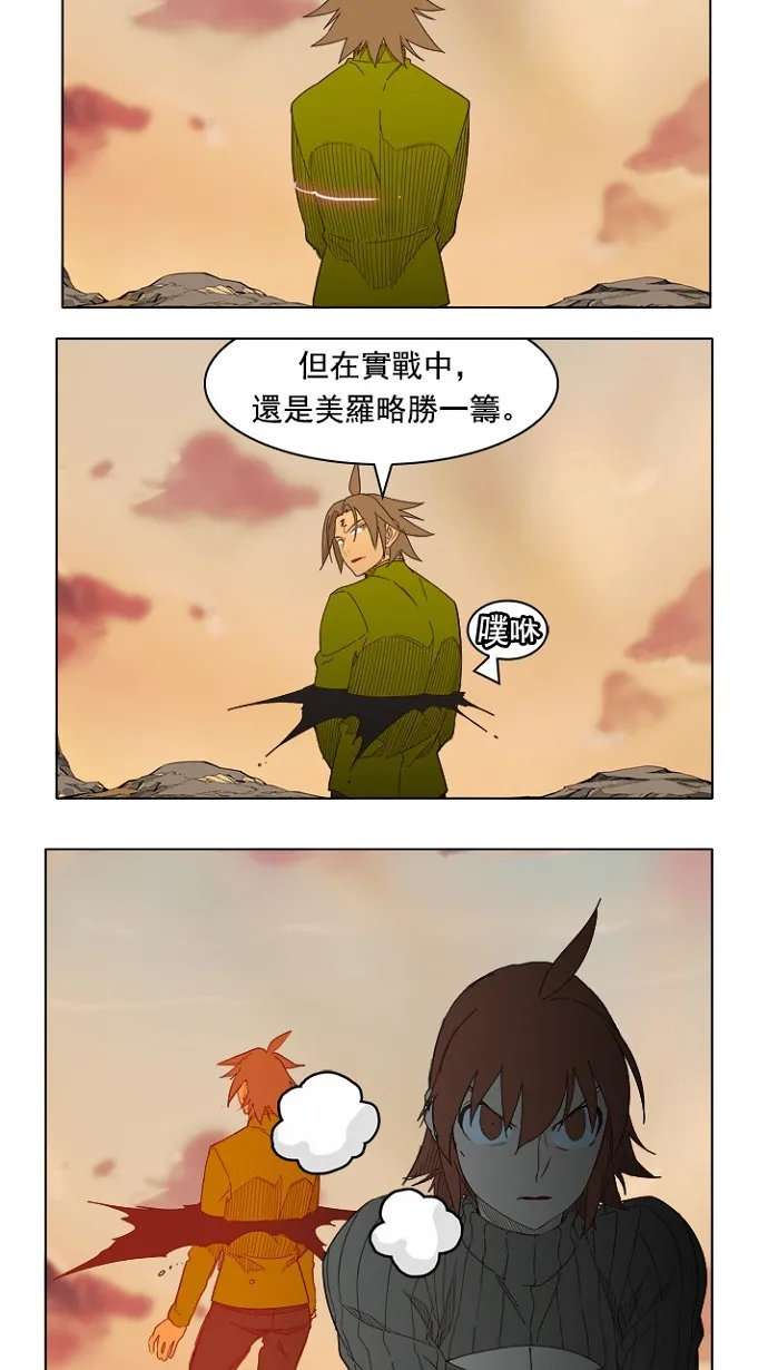 第203话 第40页