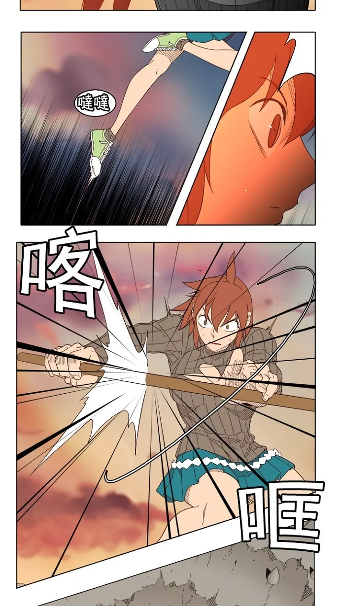 第203话 第41页
