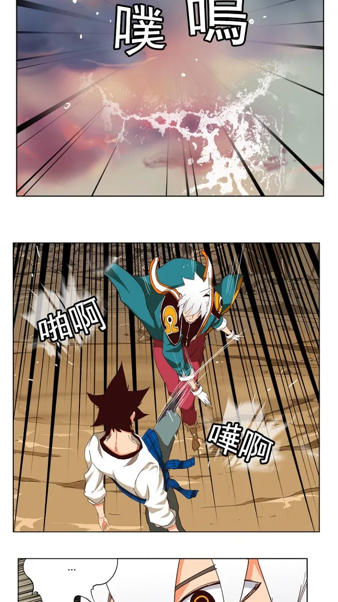 第203话 第46页