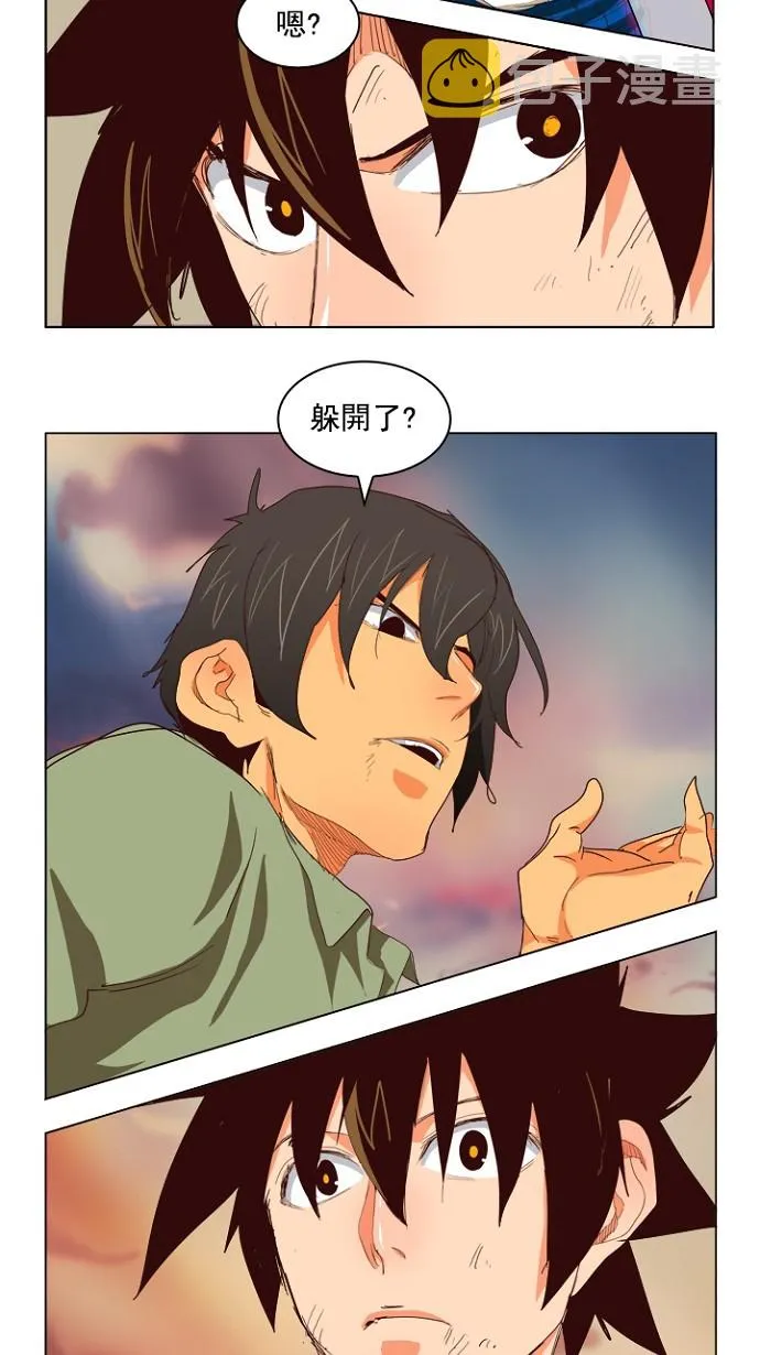 第203话 第48页