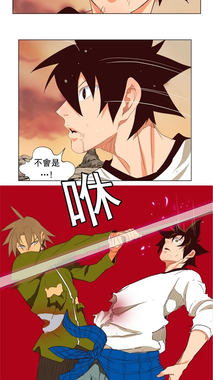 第203话 第49页