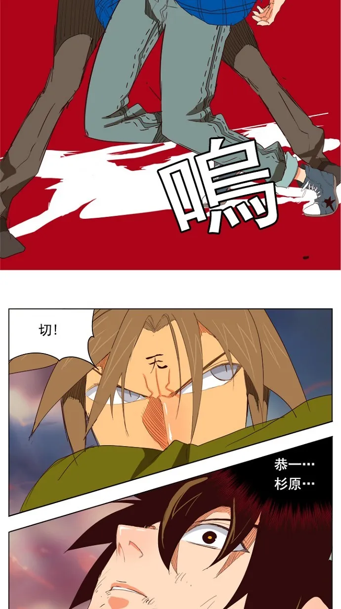 第203话 第50页