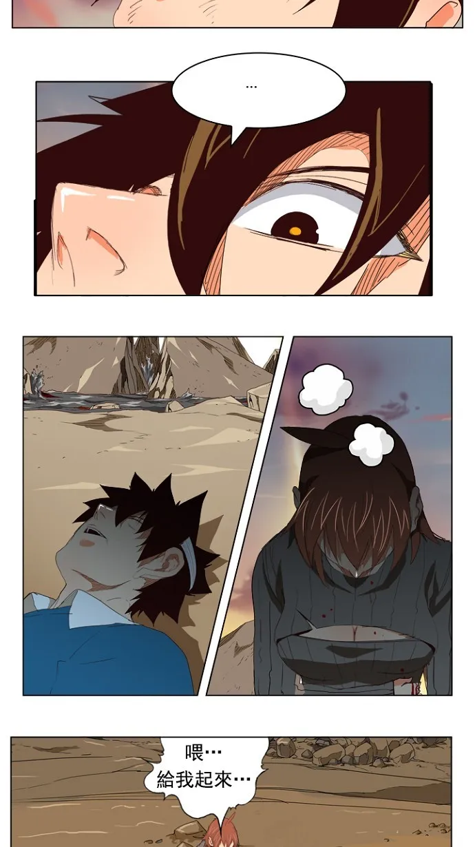 第203话 第51页