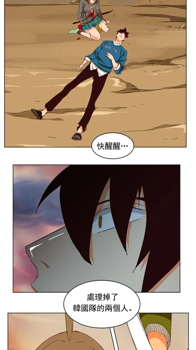 第203话 第52页