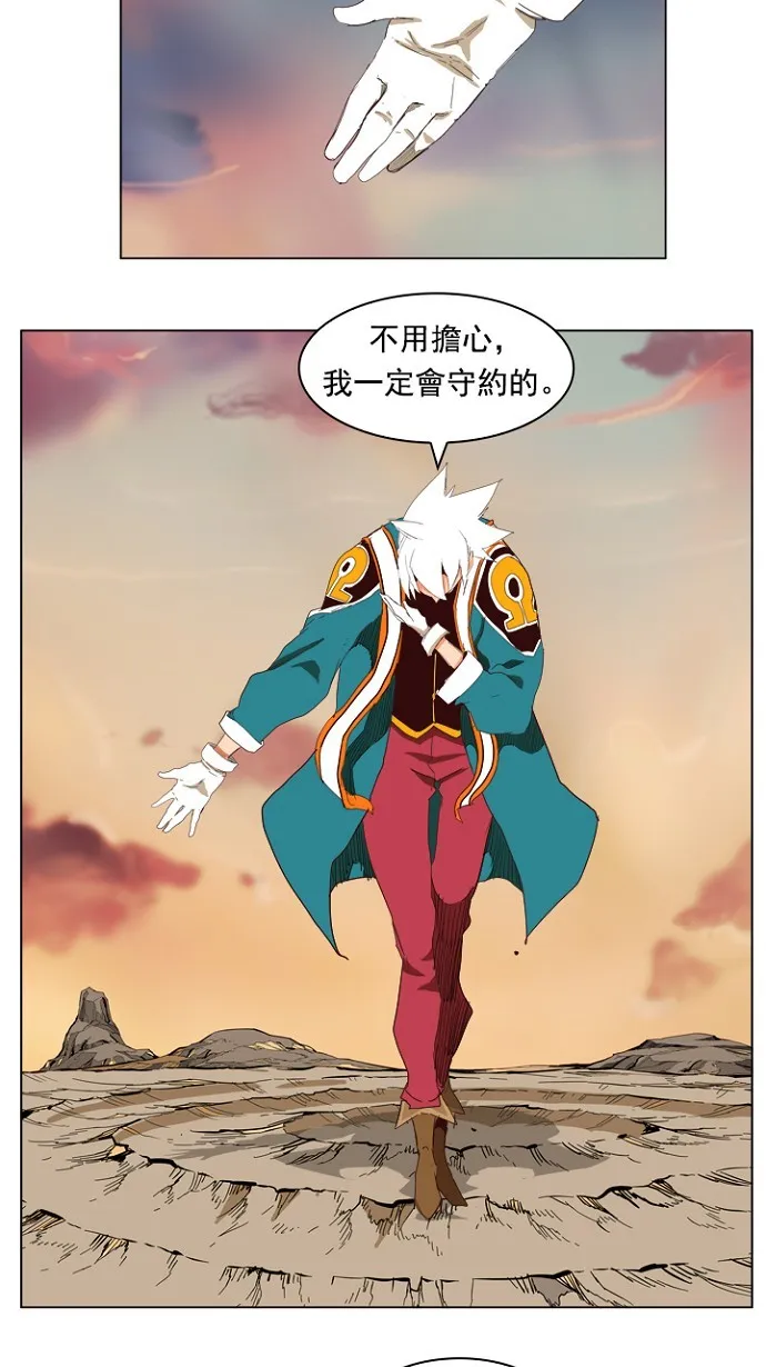 第203话 第55页