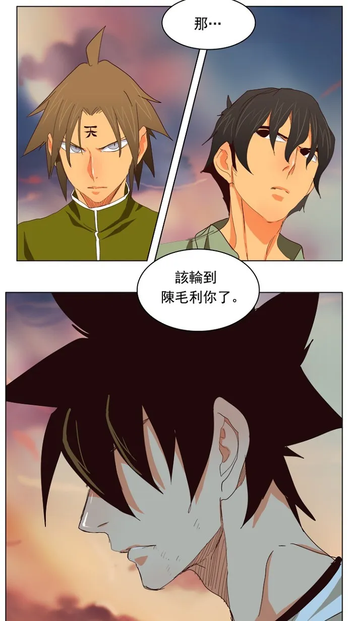 第203话 第56页