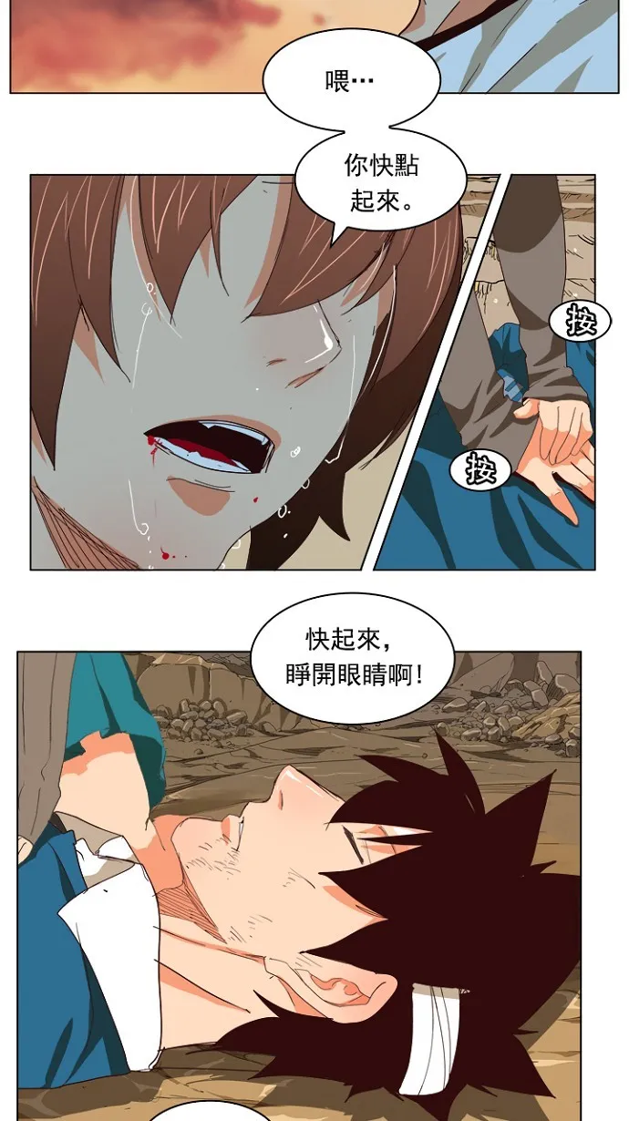 第203话 第57页