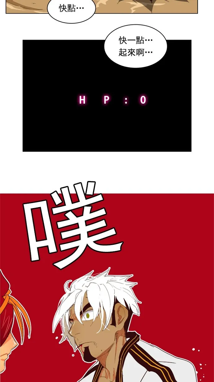 第203话 第58页