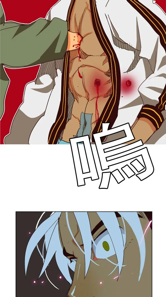 第203话 第59页
