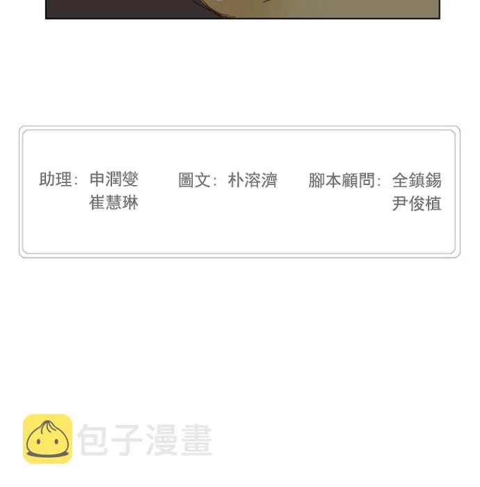 第203话 第60页