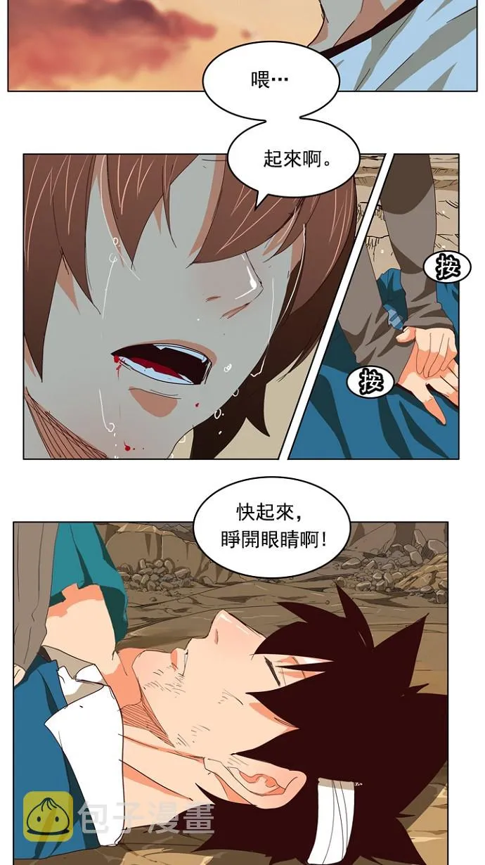 第204话 第2页