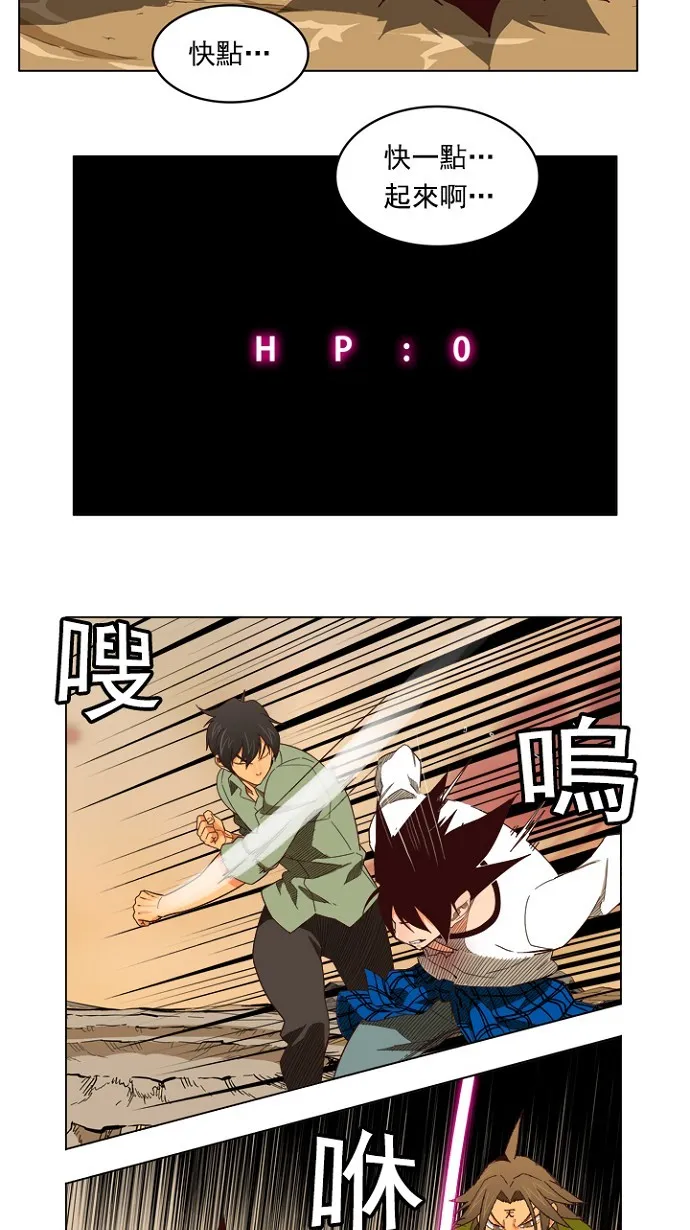 第204话 第3页