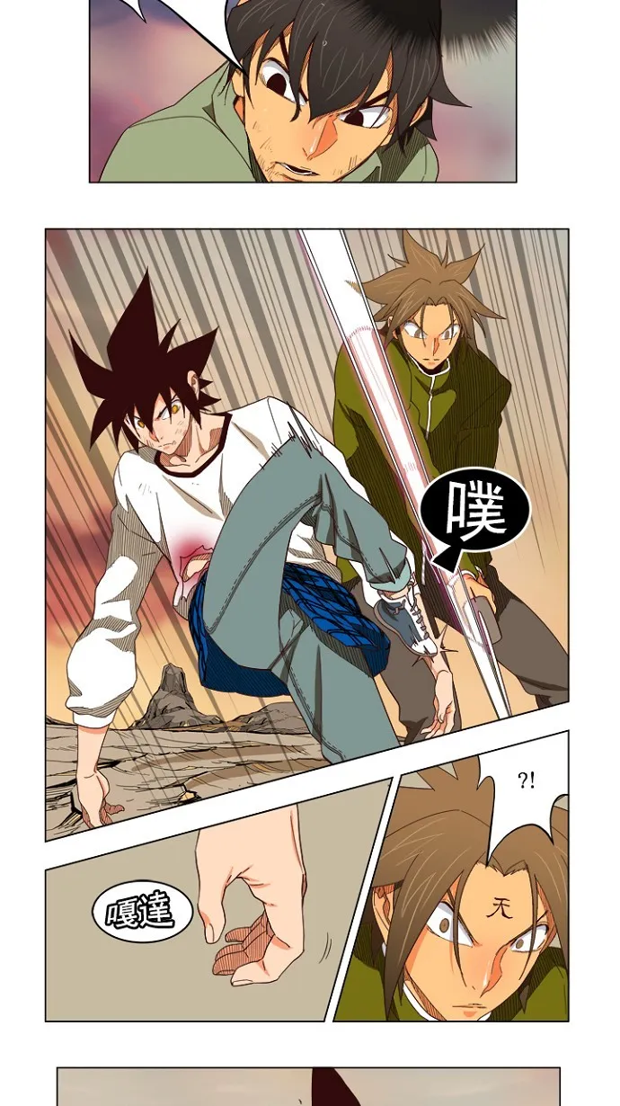 第204话 第5页