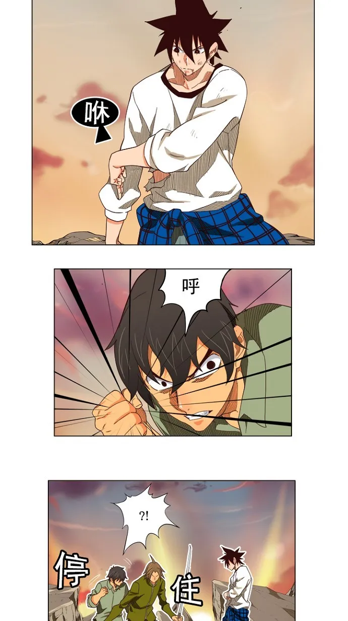 第204话 第6页