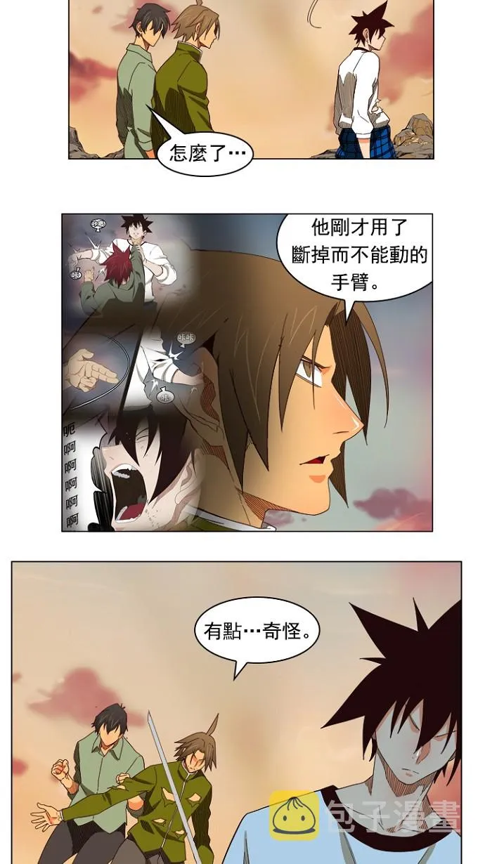 第204话 第8页