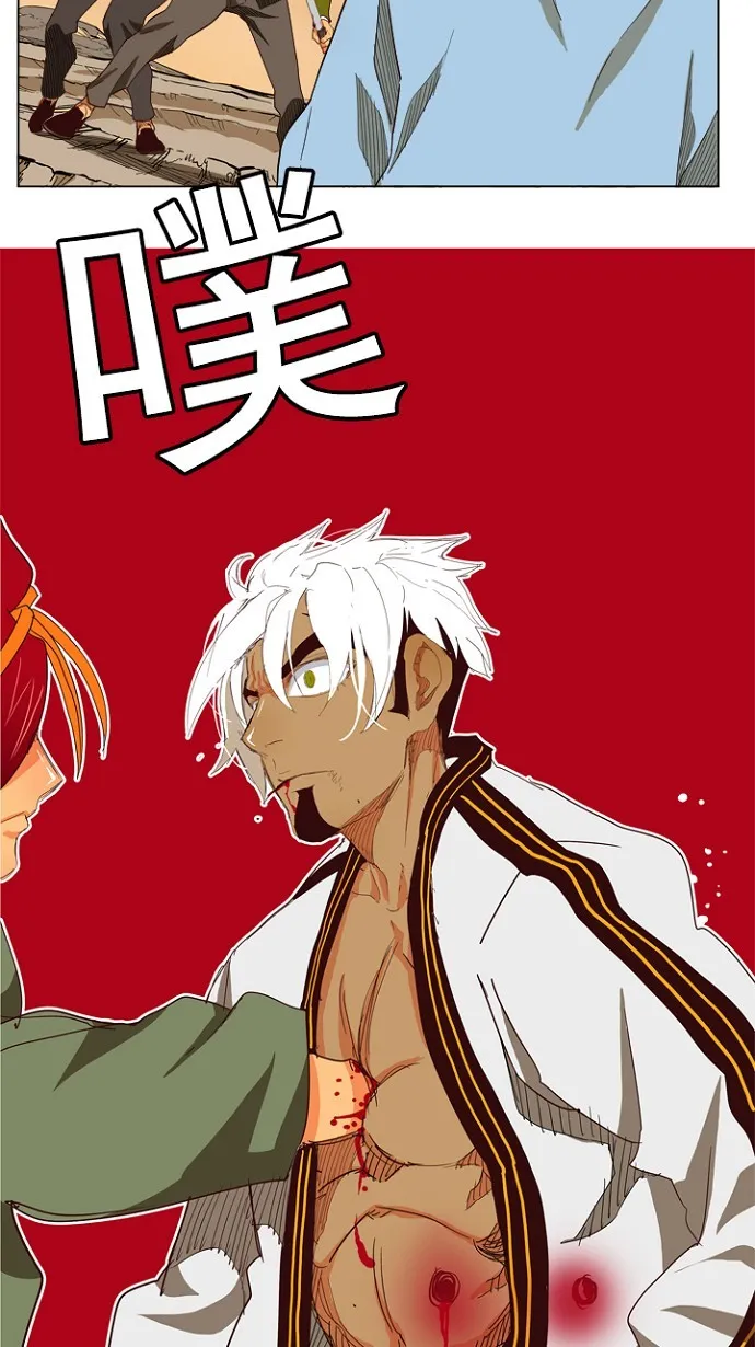 第204话 第9页