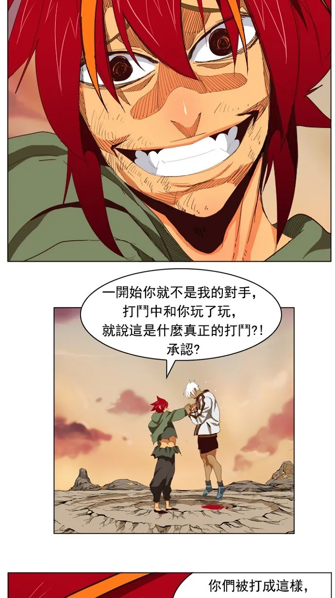 第204话 第13页