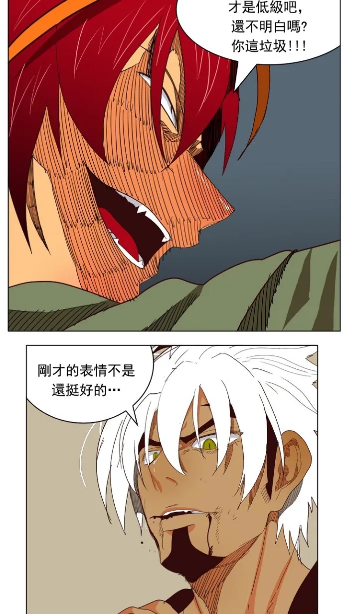 第204话 第14页