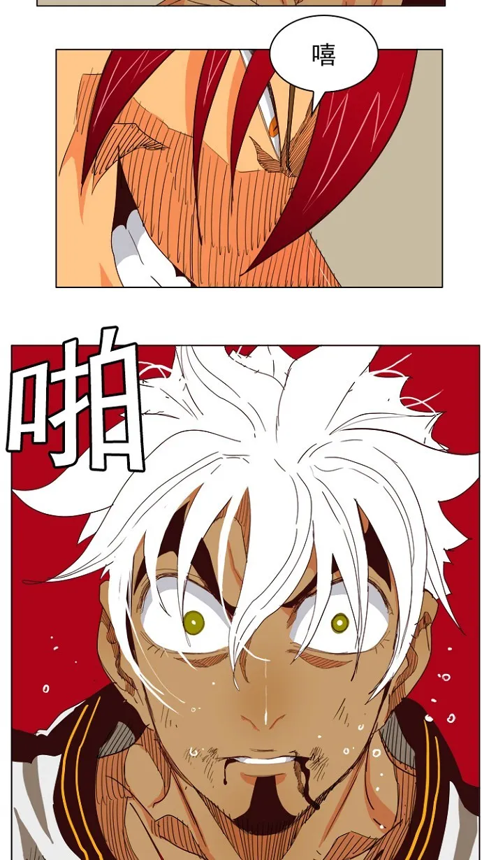 第204话 第15页