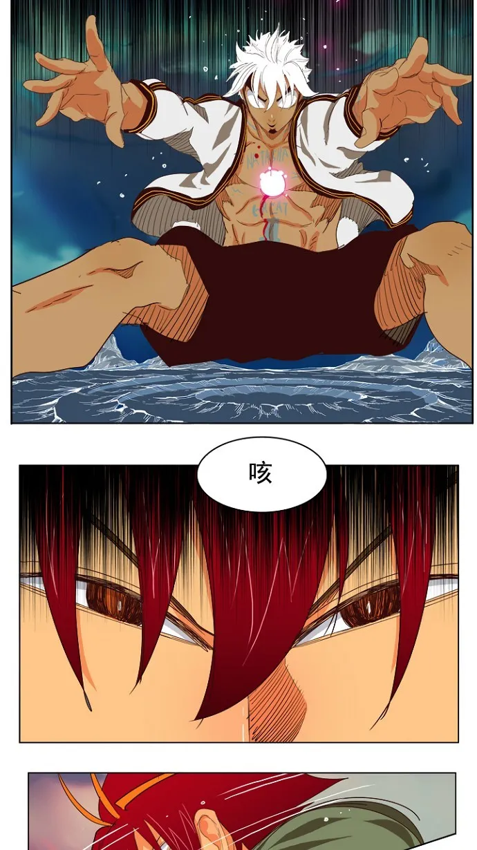 第204话 第17页