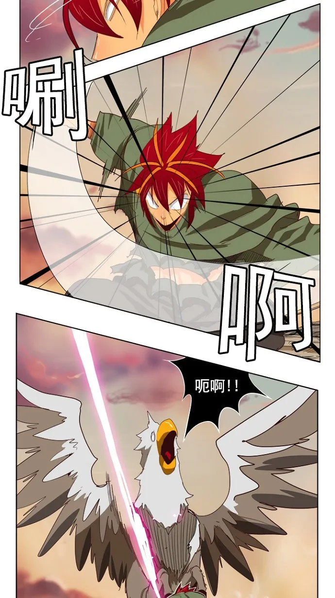 第204话 第18页