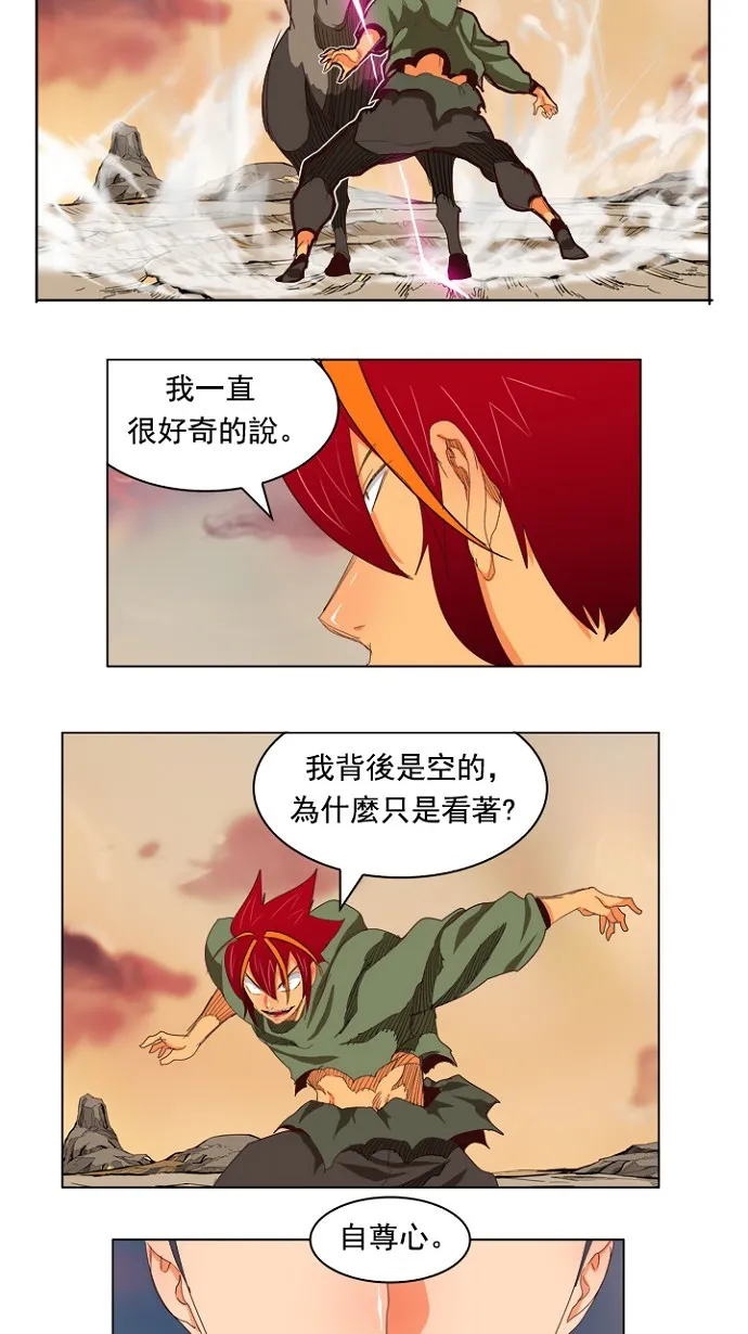 第204话 第19页