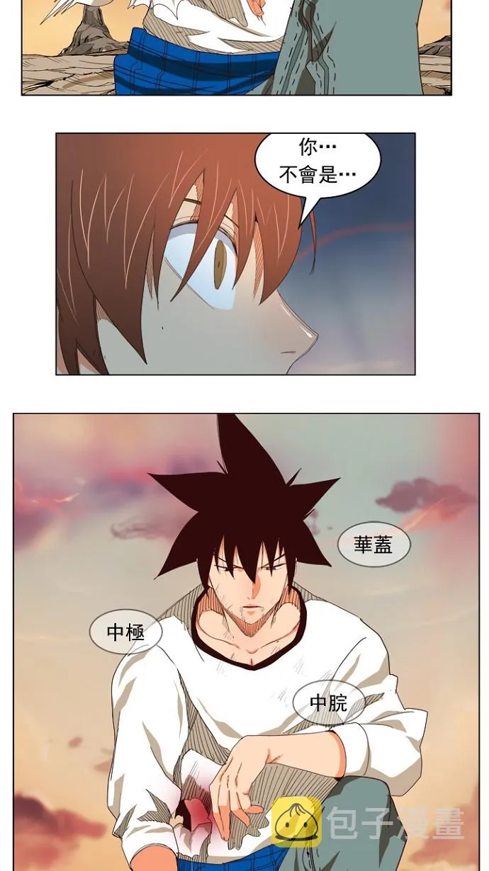 第204话 第24页