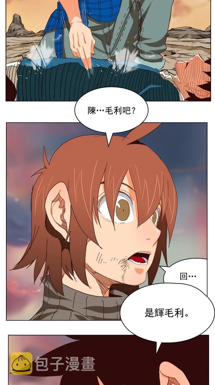 第204话 第25页