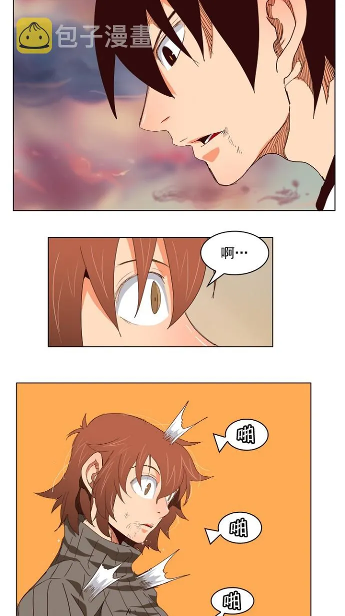 第204话 第26页