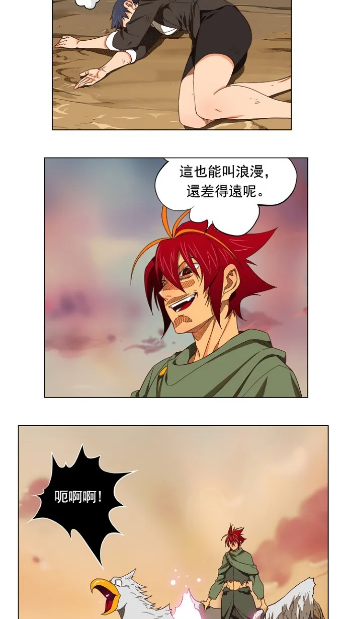 第204话 第31页