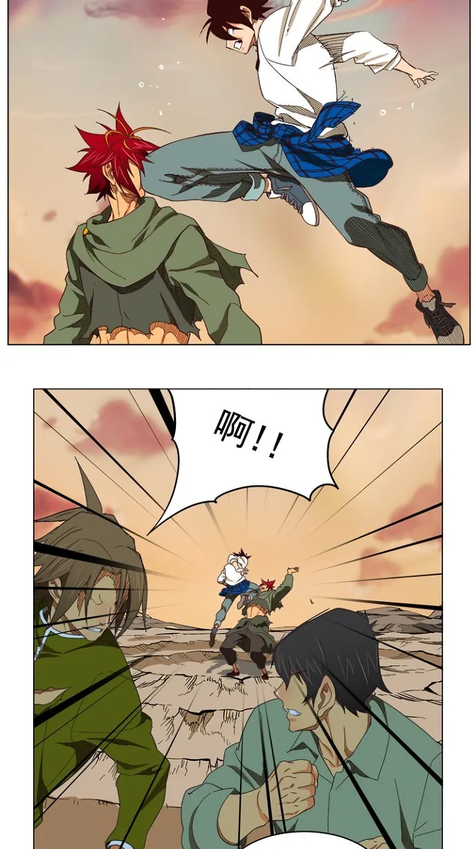 第204话 第35页