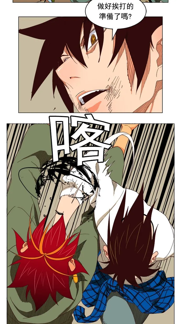 第204话 第36页