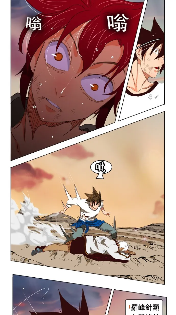 第204话 第39页