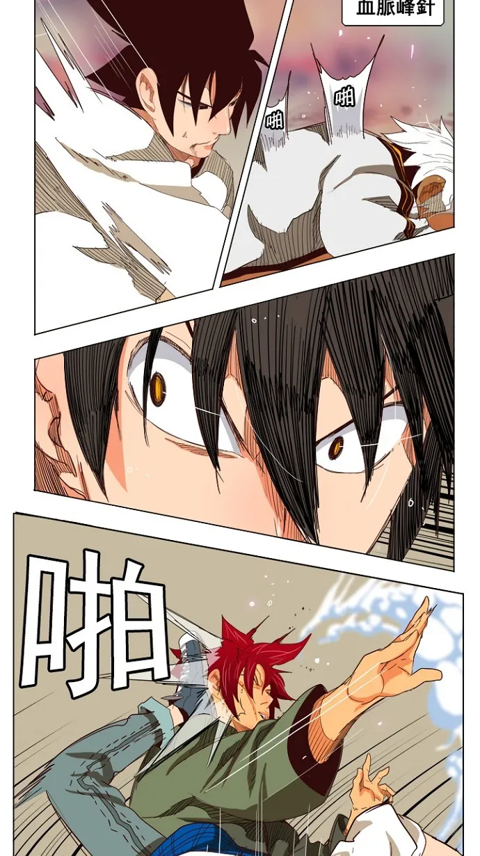第204话 第40页