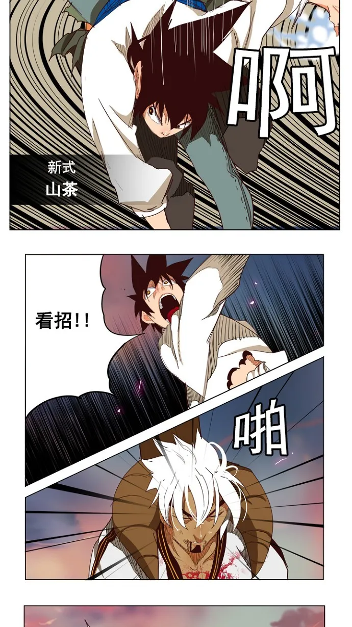 第204话 第41页
