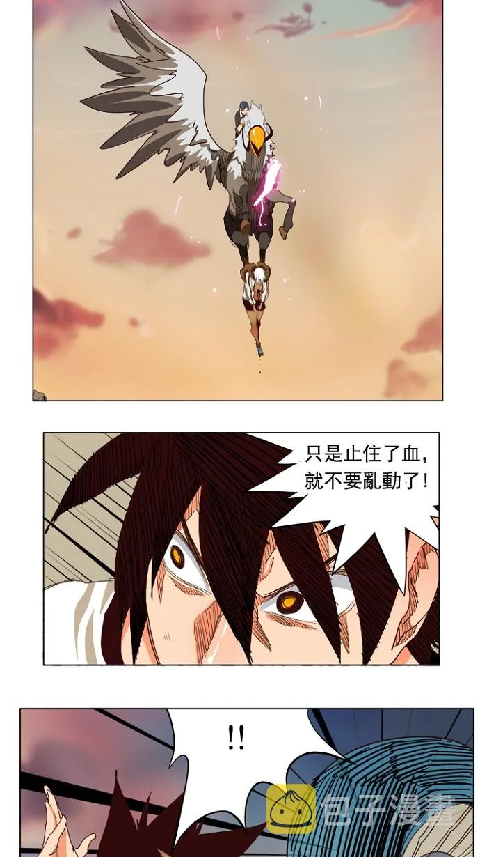 第204话 第42页
