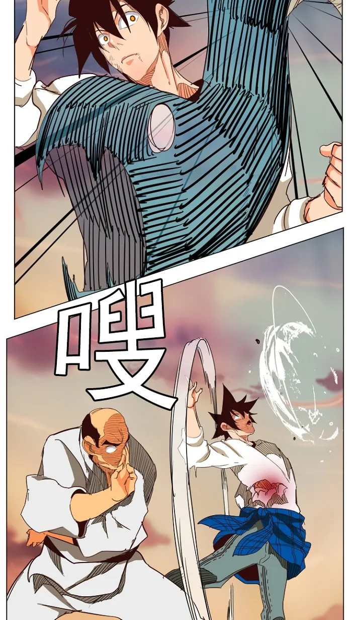 第204话 第43页