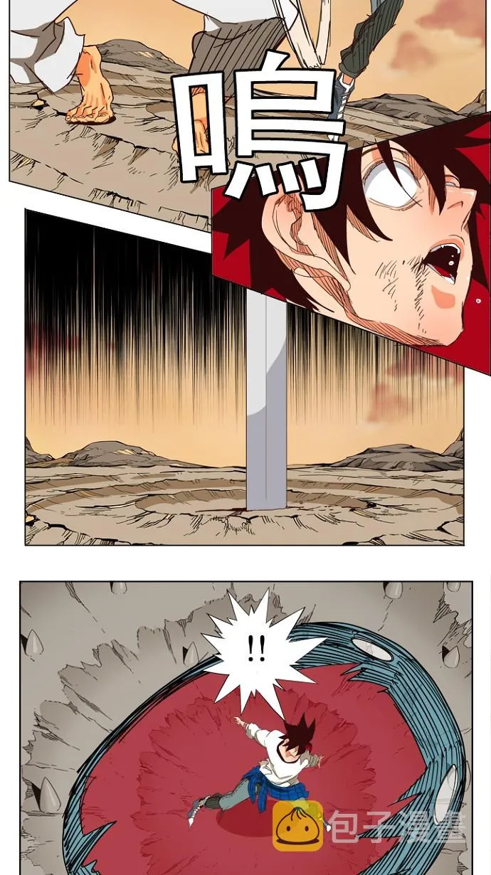 第204话 第44页