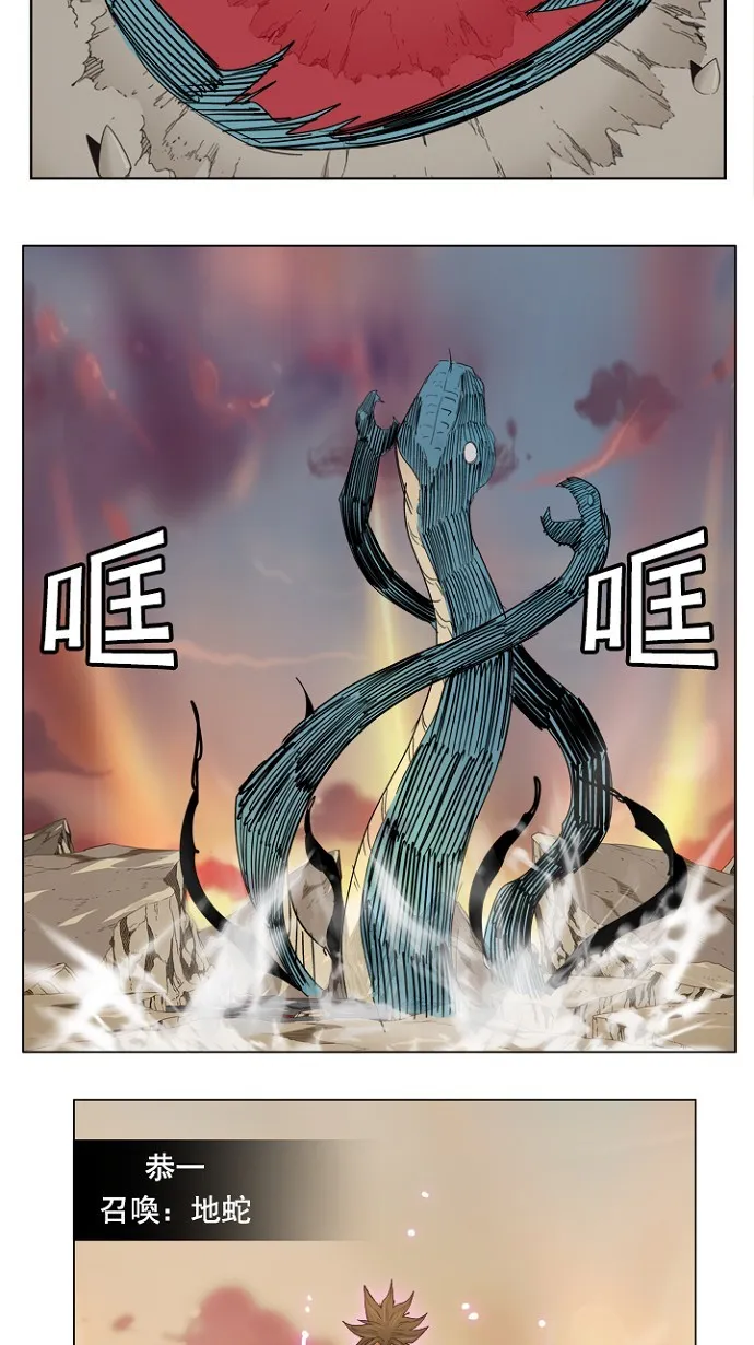第204话 第45页