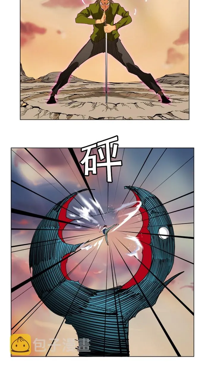 第204话 第46页