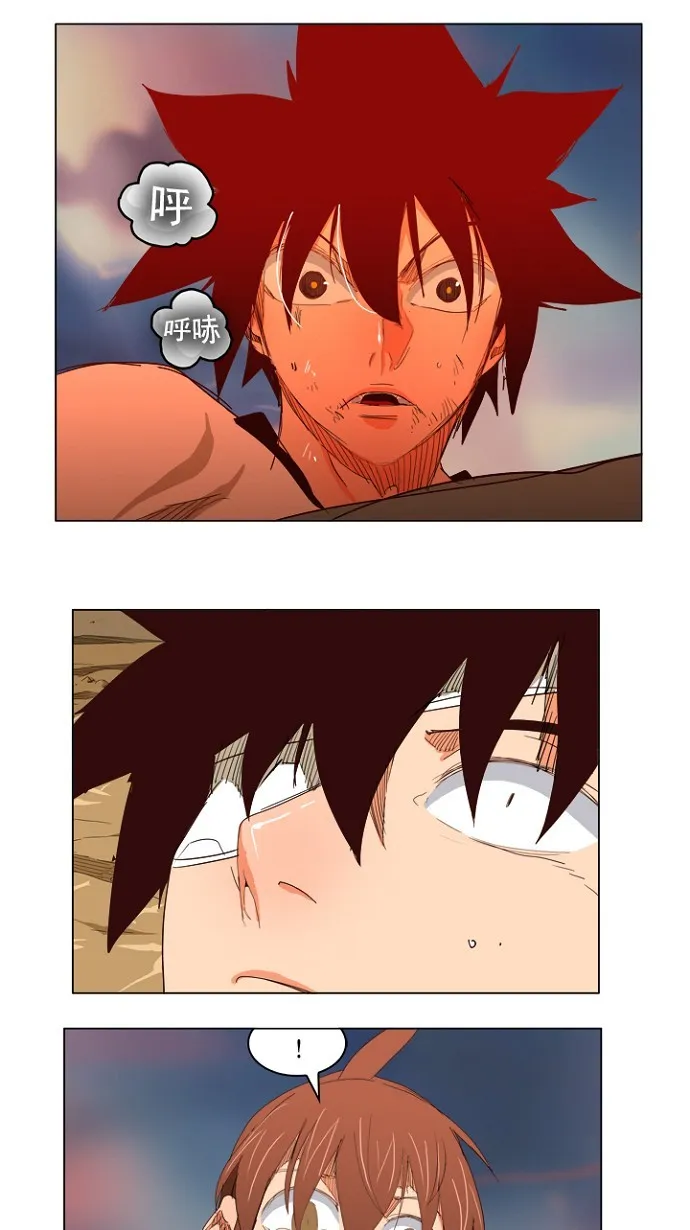 第204话 第47页
