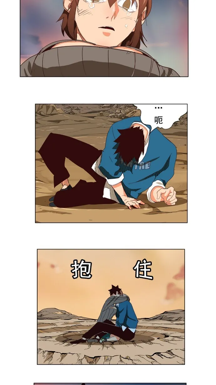 第204话 第48页