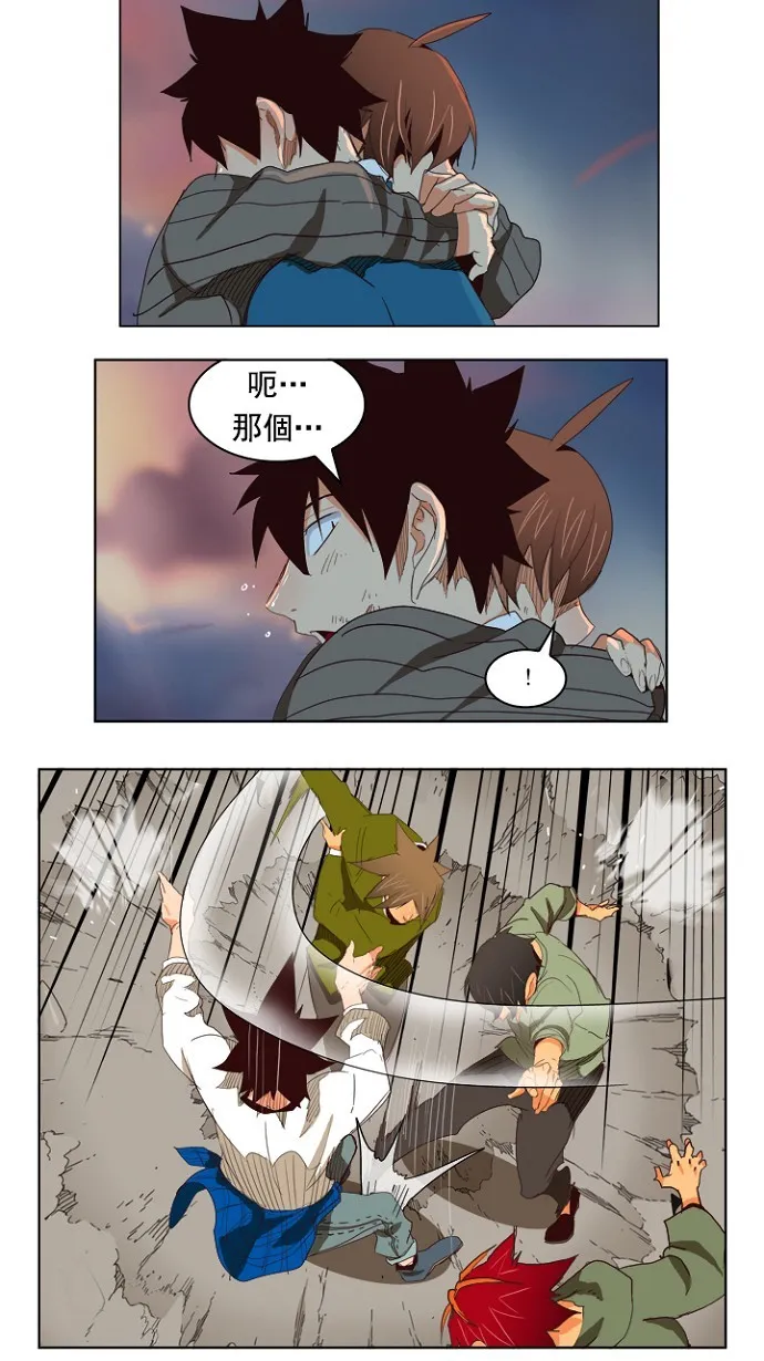 第204话 第49页