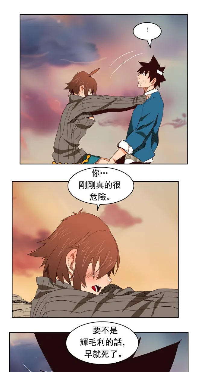 第204话 第50页