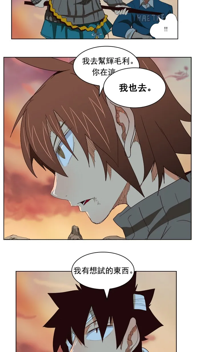 第204话 第52页