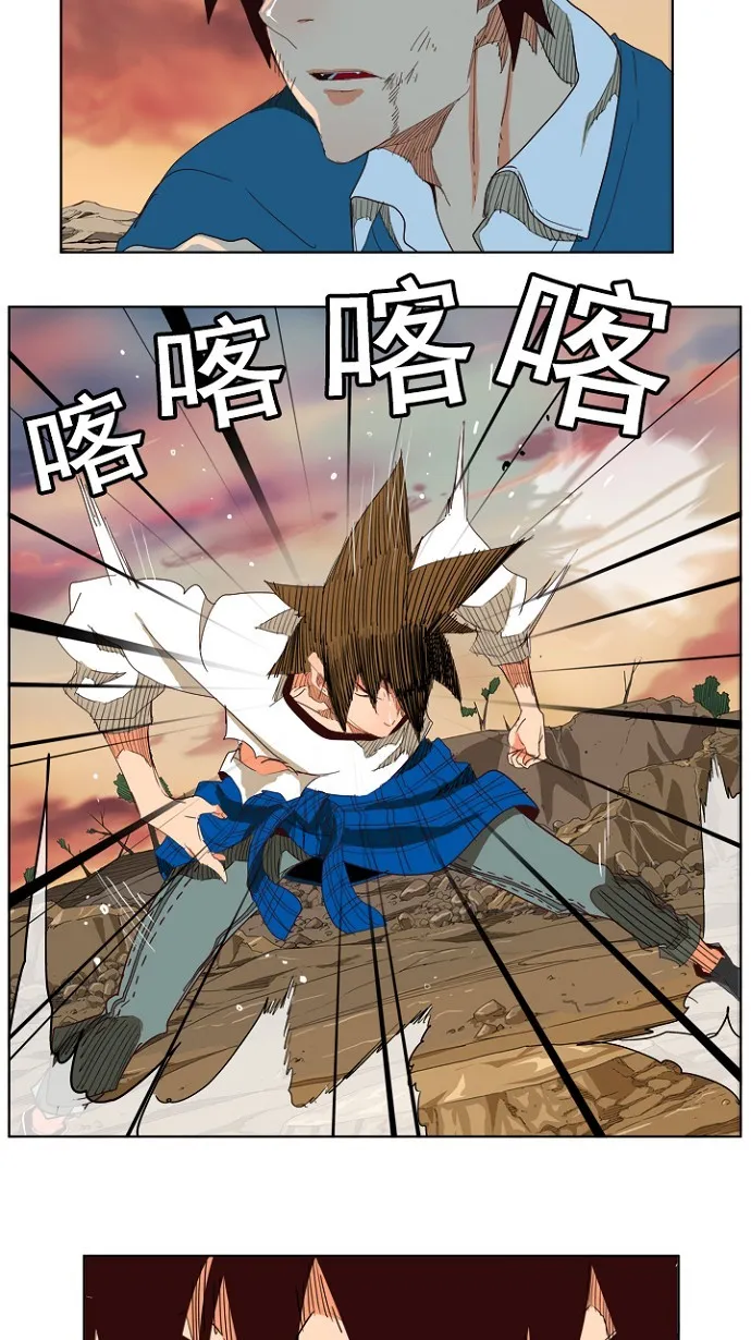 第204话 第53页