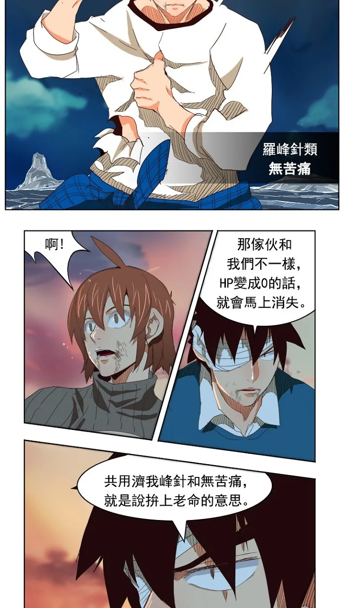 第204话 第55页